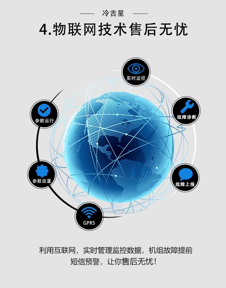 蔬果保鲜冷库