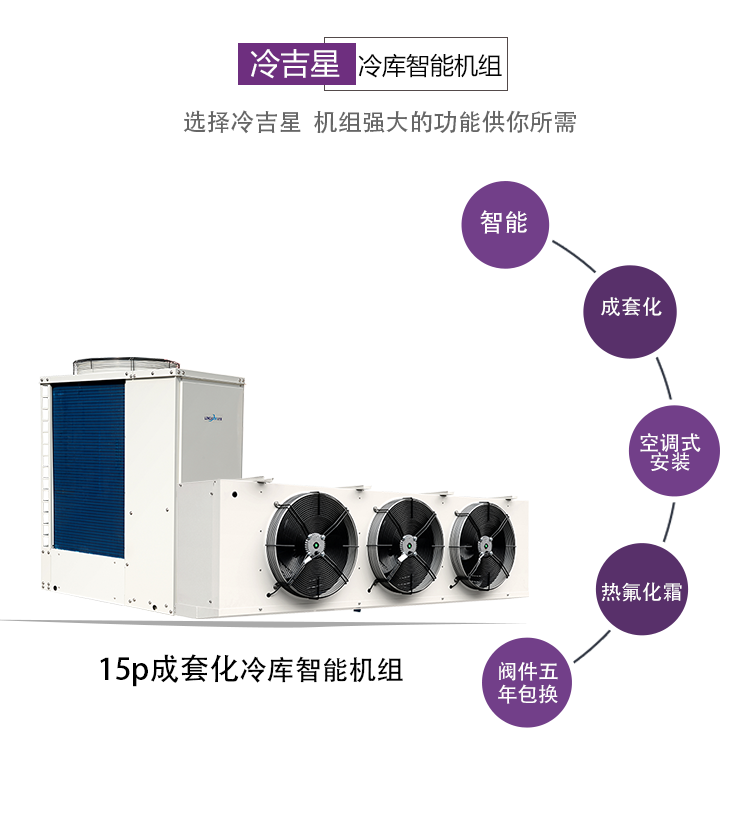 柑橘保鲜库